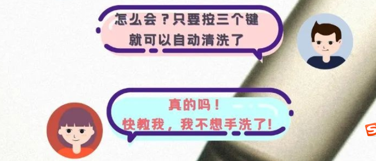覺得洗瓶機用起來復(fù)雜？3張圖告訴你洗瓶機操作有多簡單！